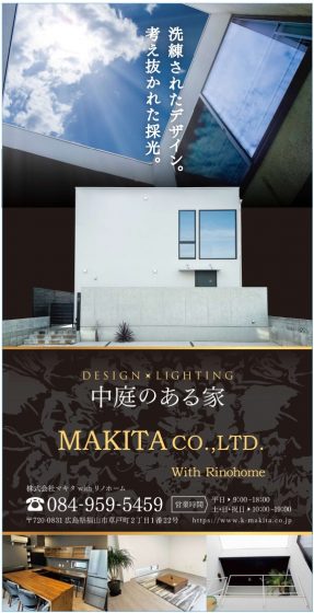 現場シートのデザインが完成しました!